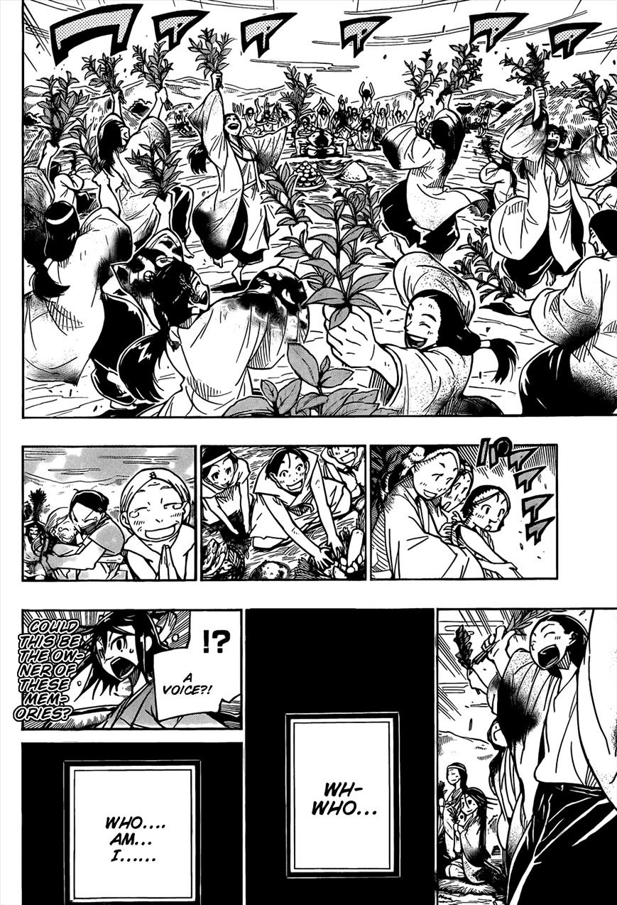Page 8 of Chapter 110