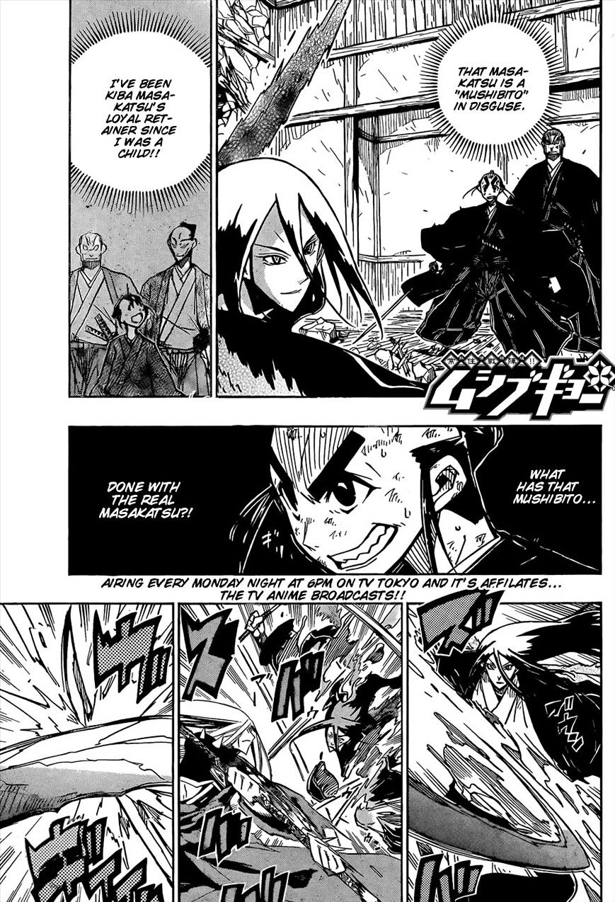 Page 3 of Chapter 112