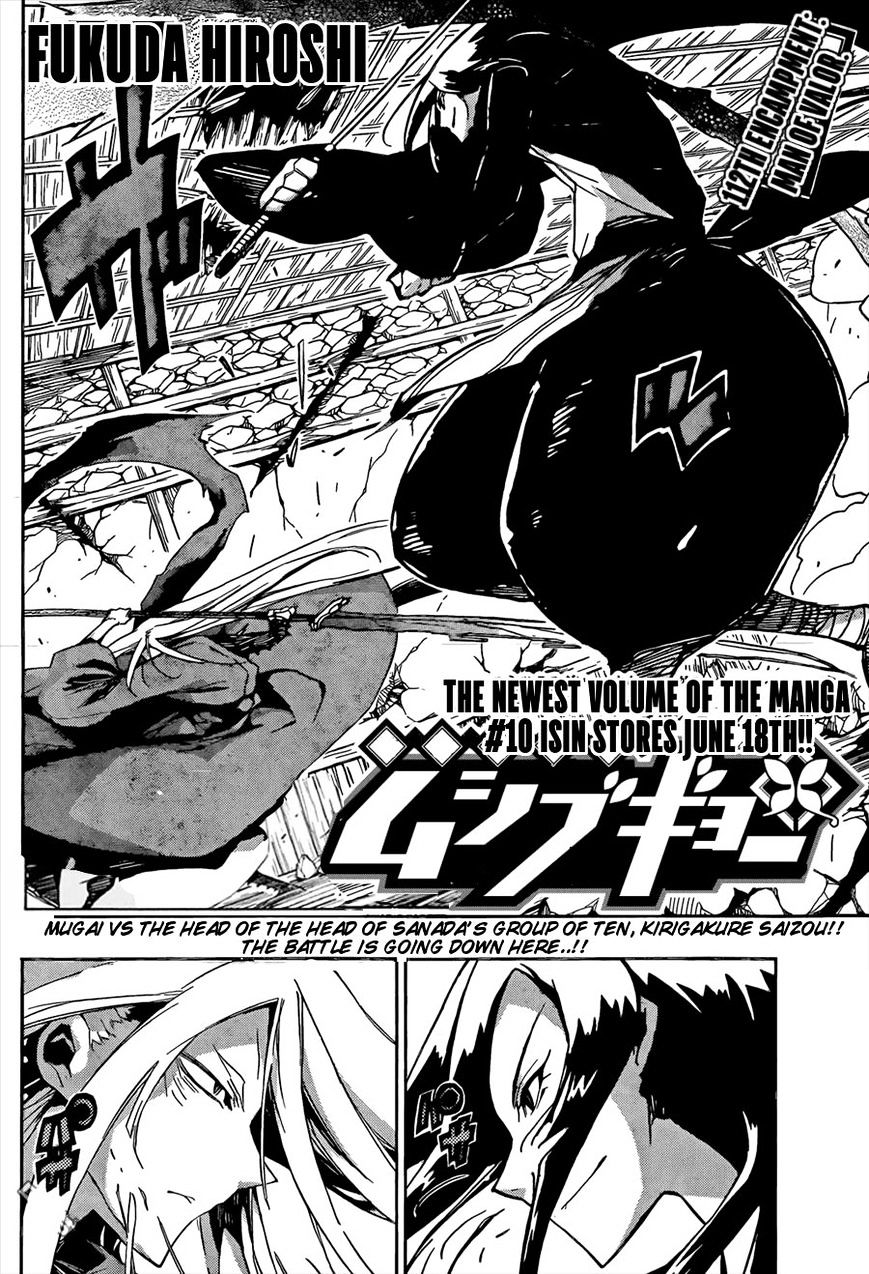 Page 4 of Chapter 112