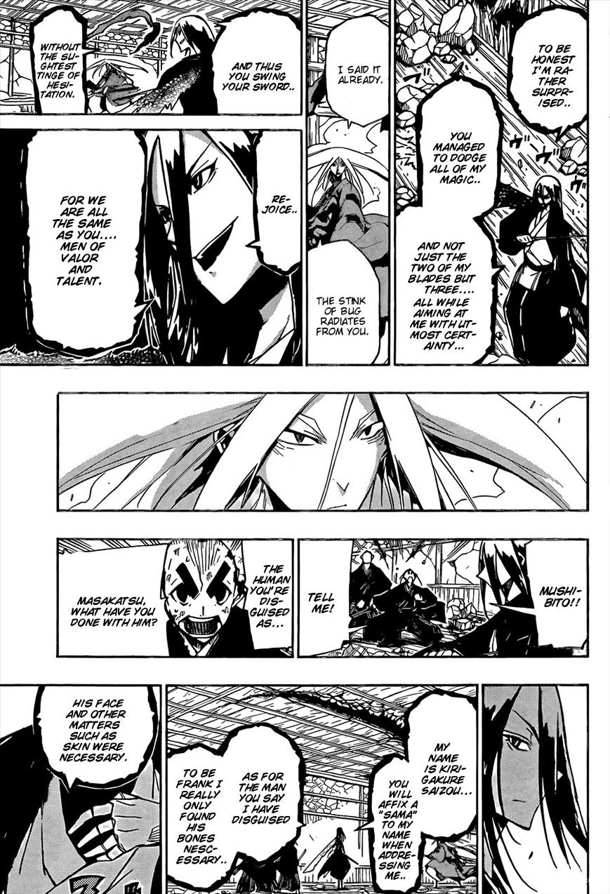 Page 5 of Chapter 112