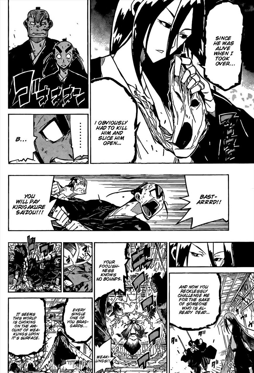 Page 6 of Chapter 112