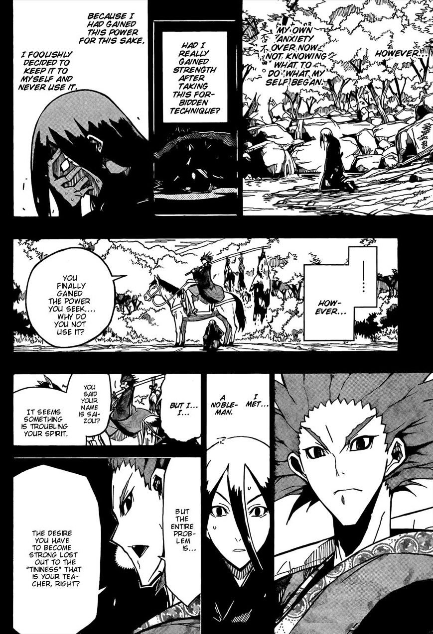 Page 8 of Chapter 112