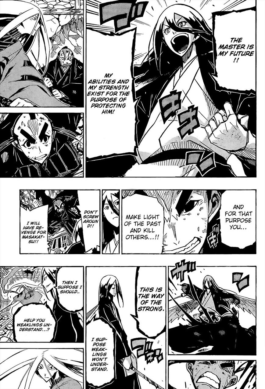 Page 11 of Chapter 112