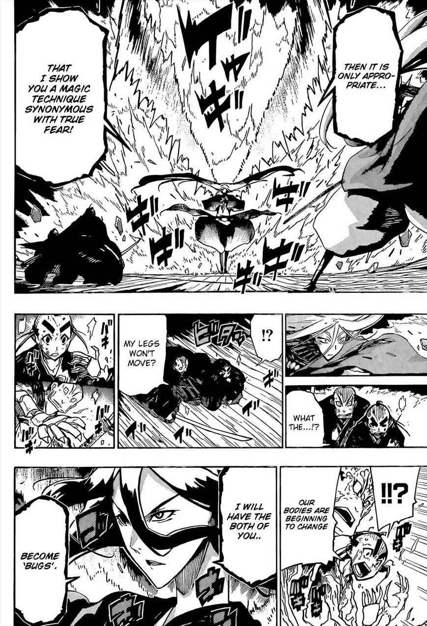 Page 12 of Chapter 112