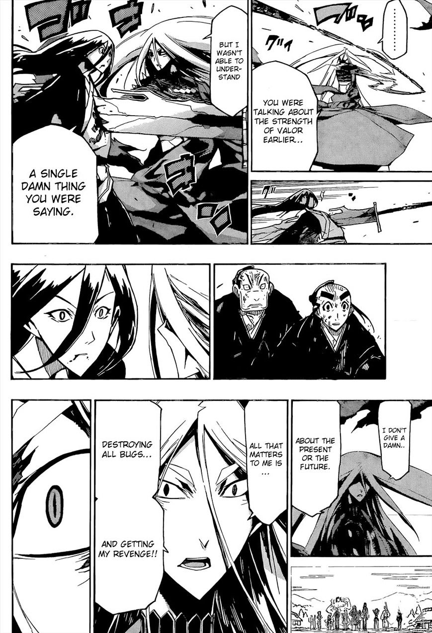 Page 15 of Chapter 112
