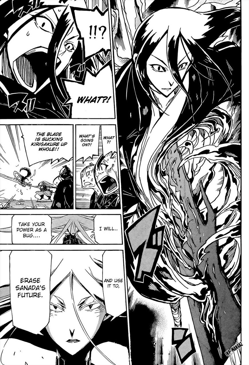 Page 17 of Chapter 112
