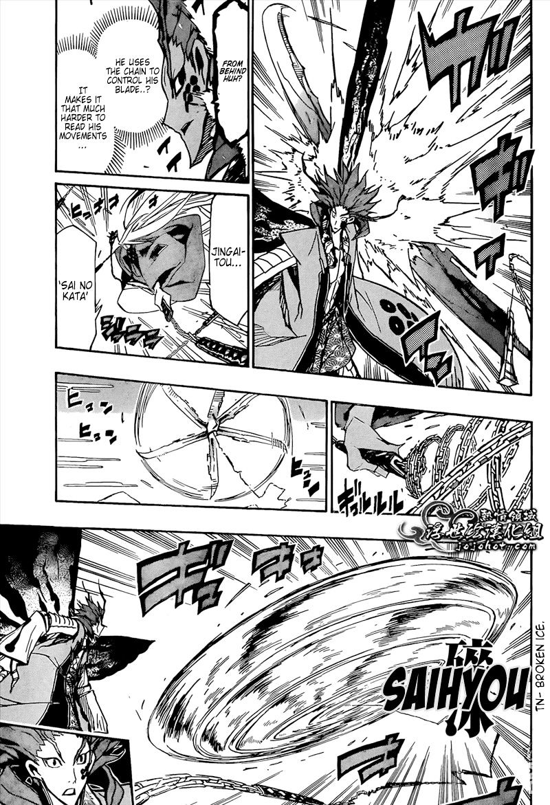 Page 5 of Chapter 114