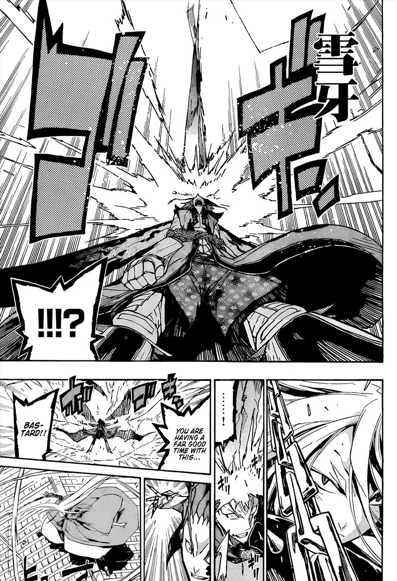 Page 7 of Chapter 114