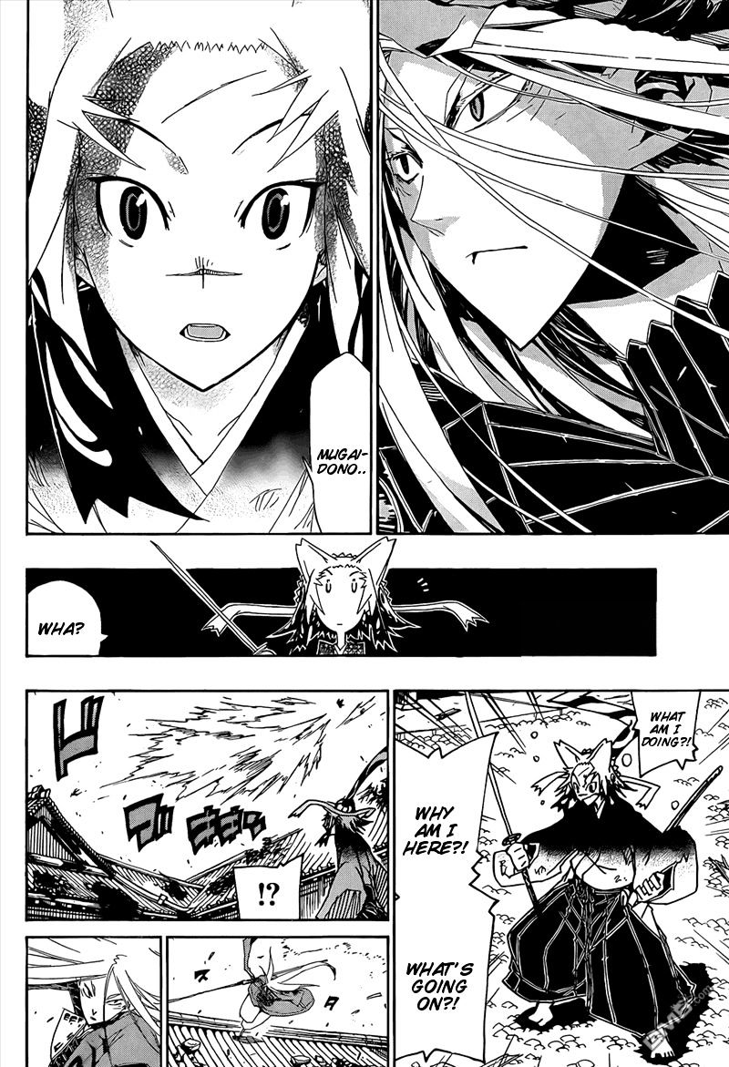 Page 17 of Chapter 114
