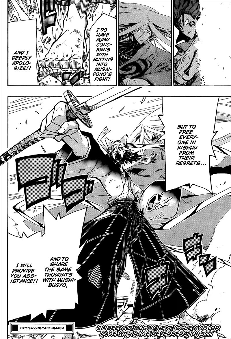 Page 19 of Chapter 114