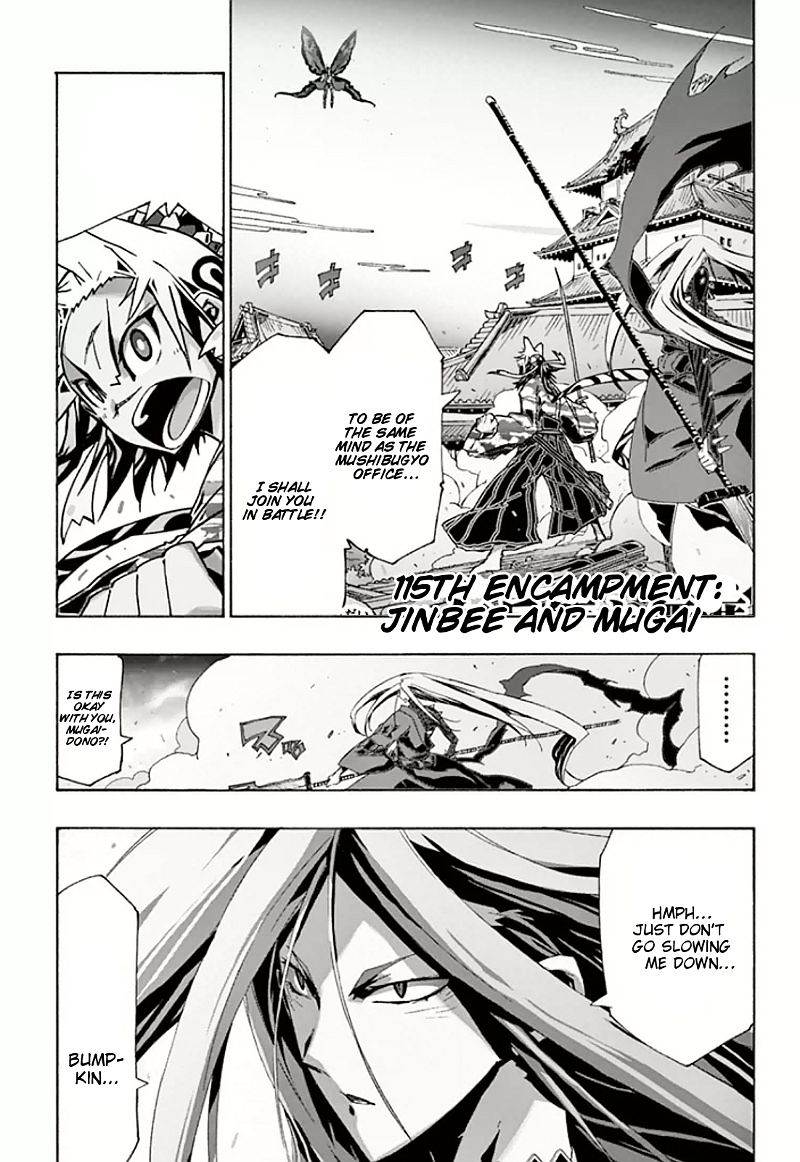Page 3 of Chapter 115