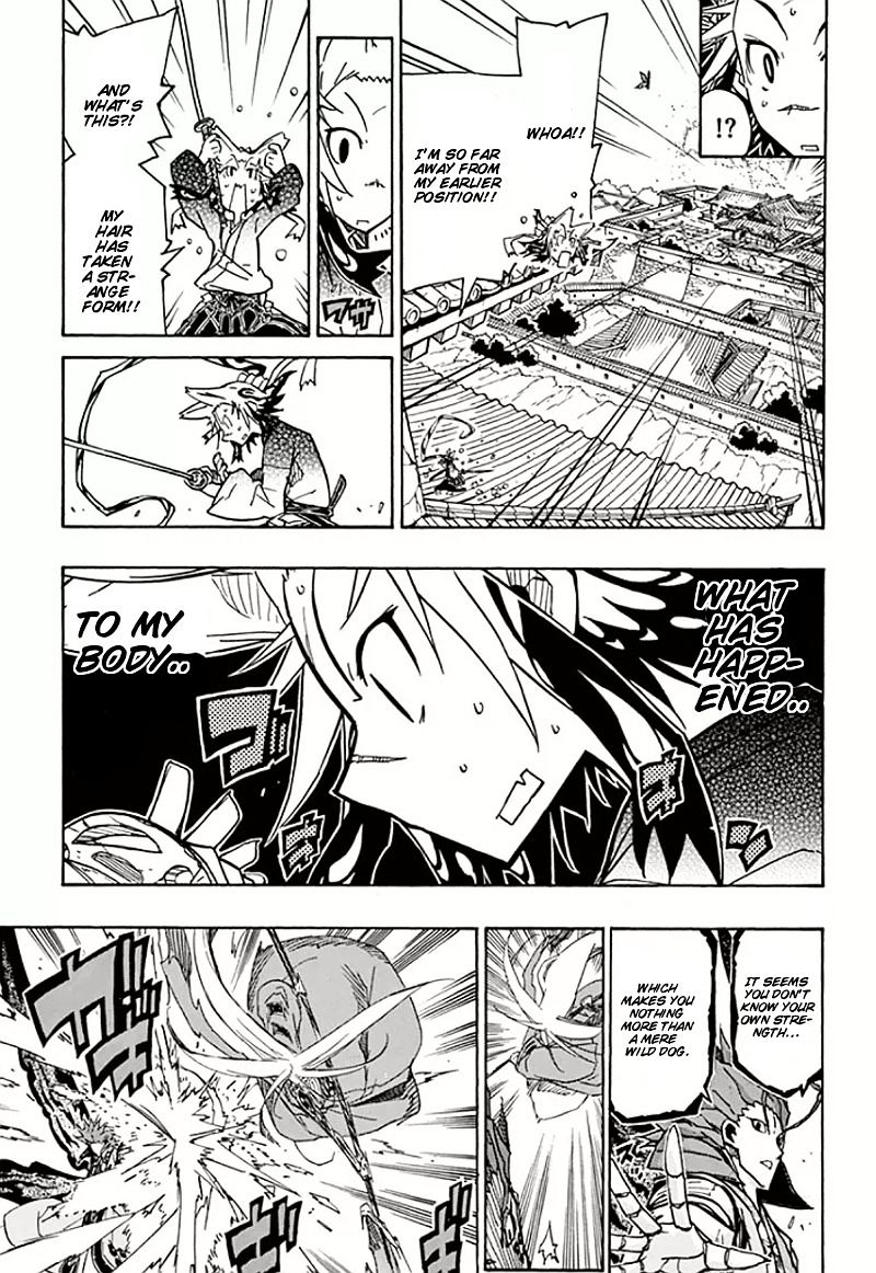 Page 7 of Chapter 115