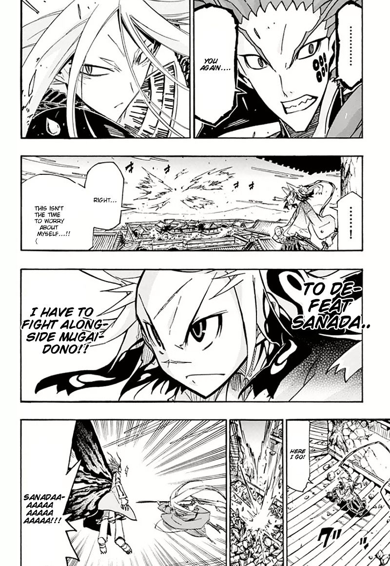 Page 8 of Chapter 115