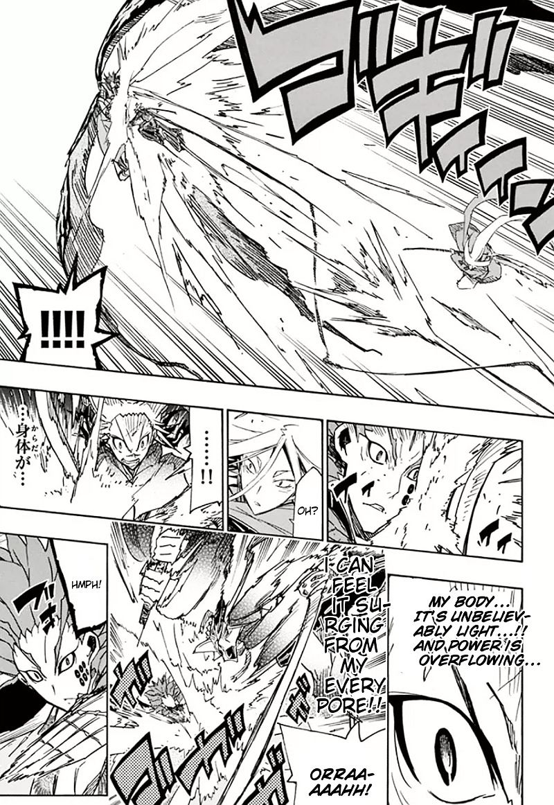 Page 9 of Chapter 115
