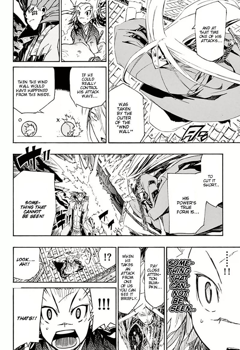 Page 12 of Chapter 115