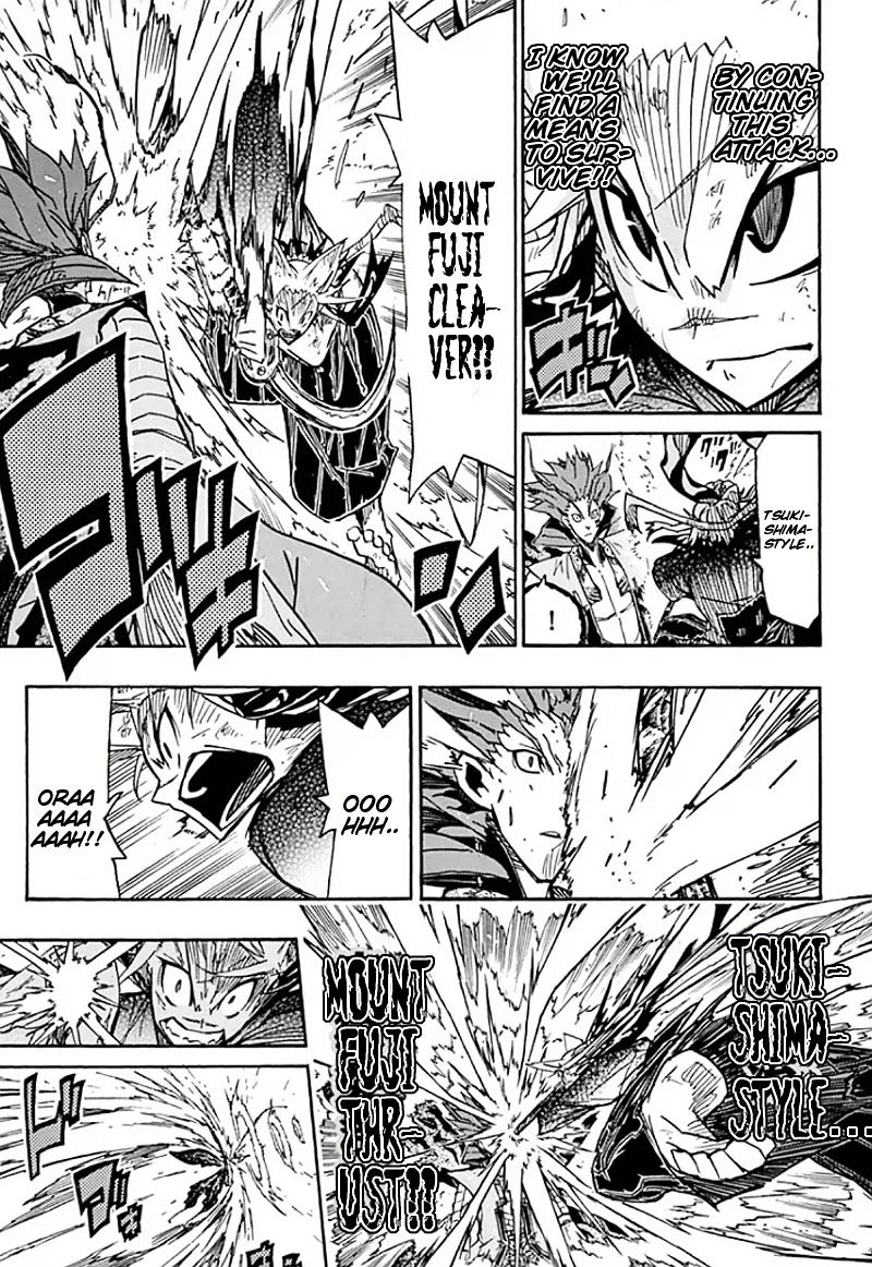 Page 15 of Chapter 115