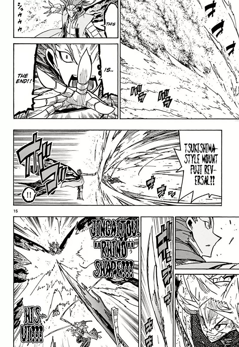 Page 16 of Chapter 115