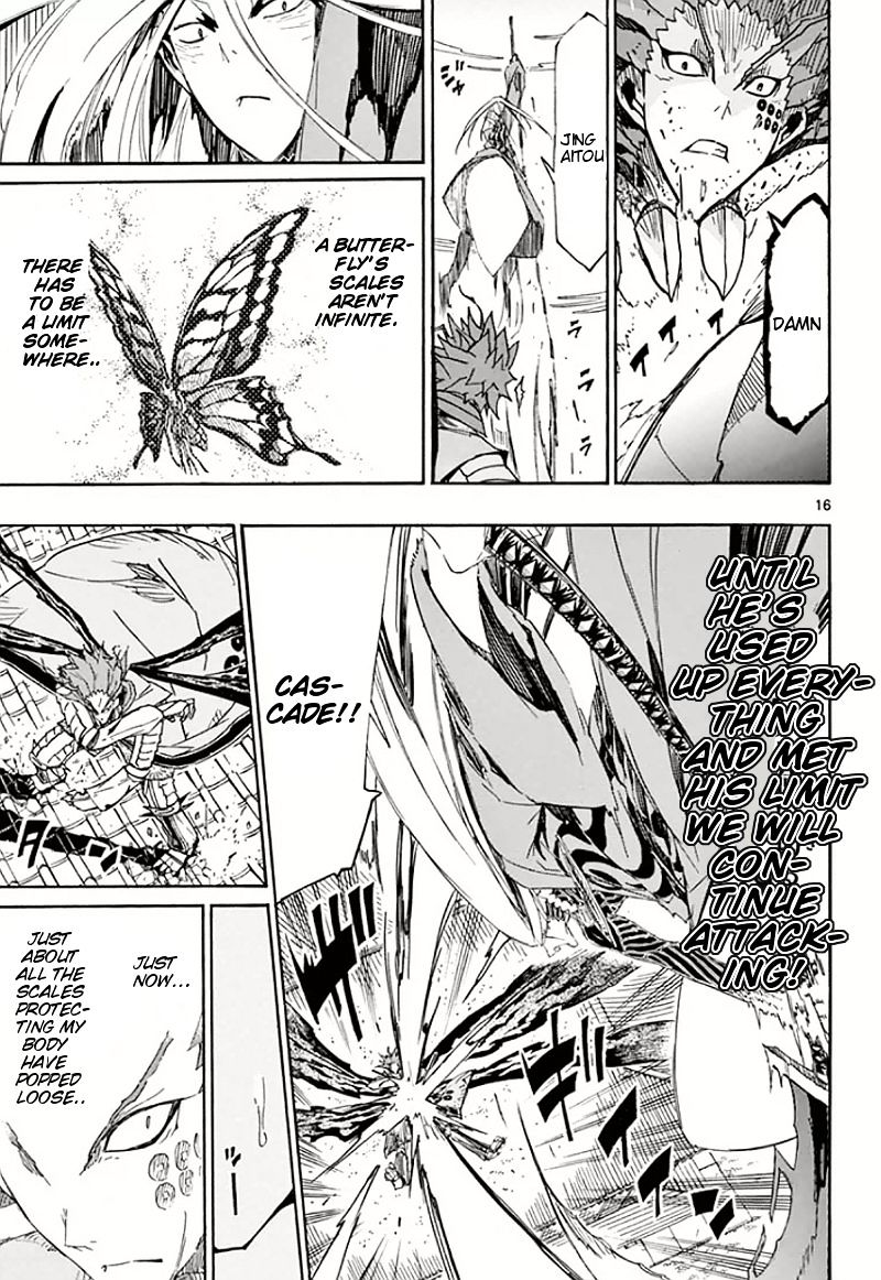 Page 17 of Chapter 115