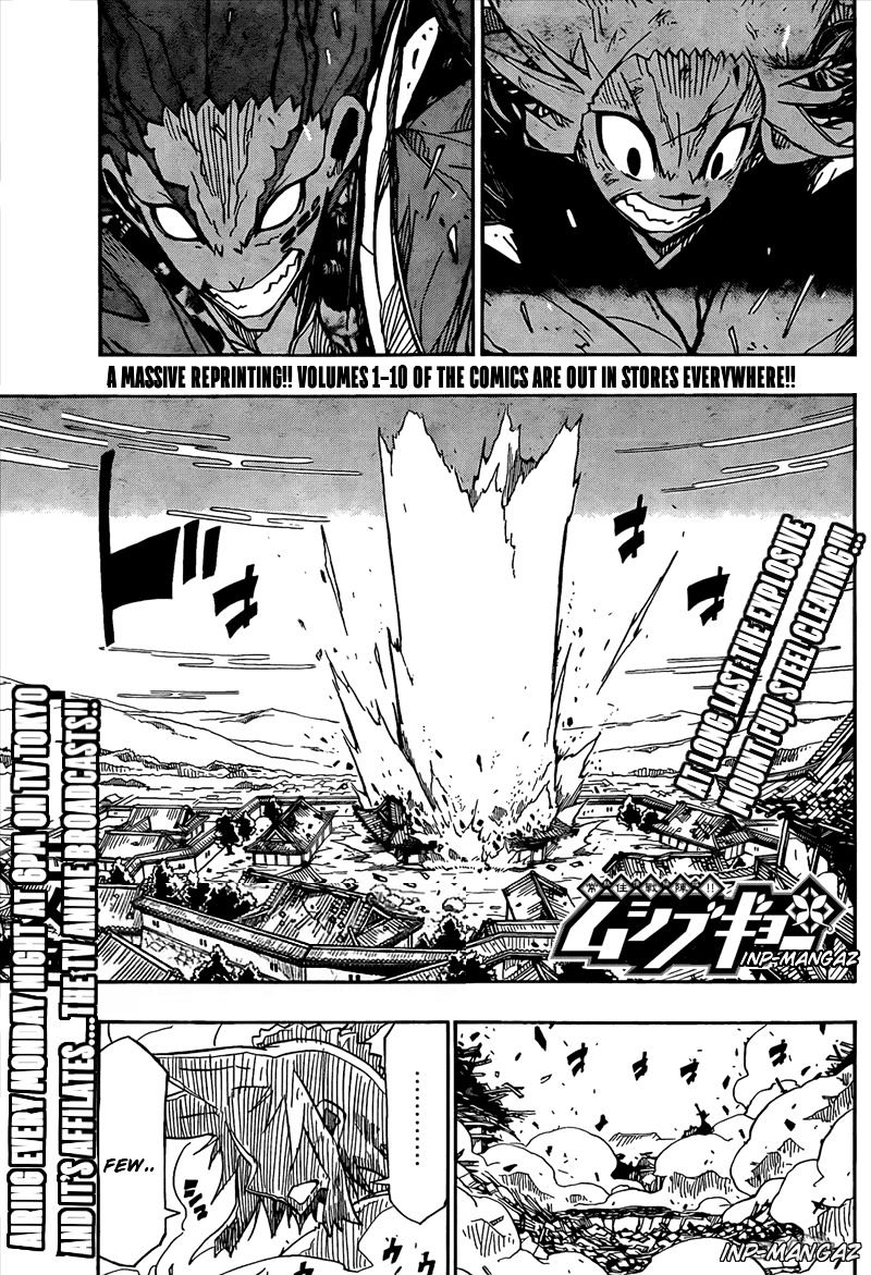 Page 3 of Chapter 116