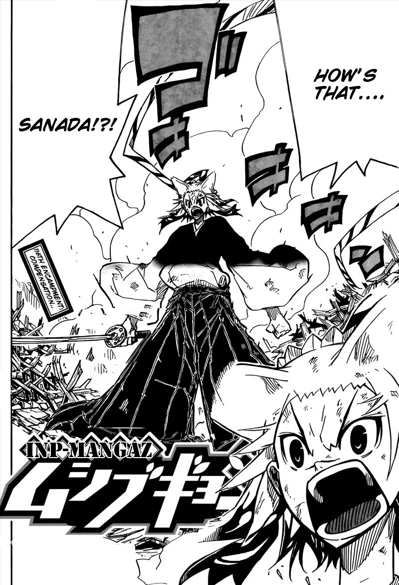 Page 4 of Chapter 116