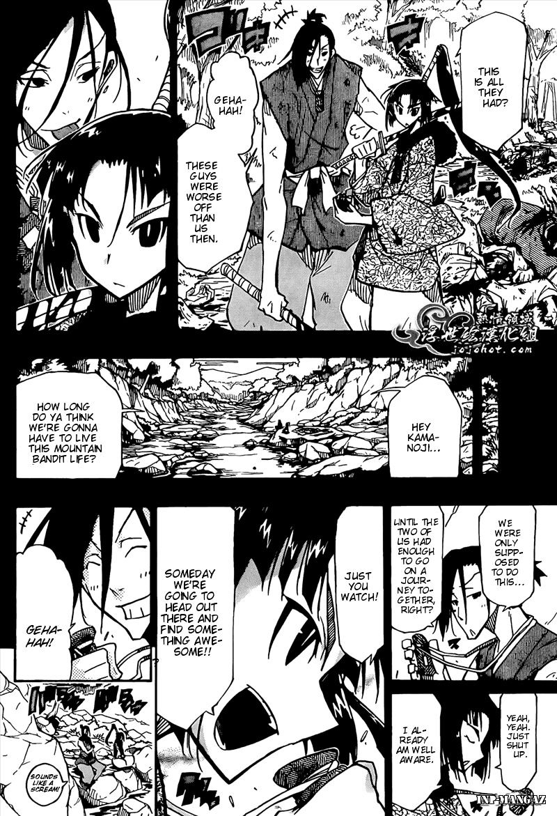 Page 12 of Chapter 116