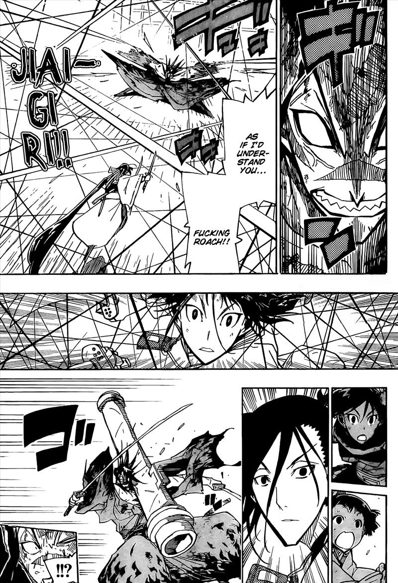 Page 17 of Chapter 116