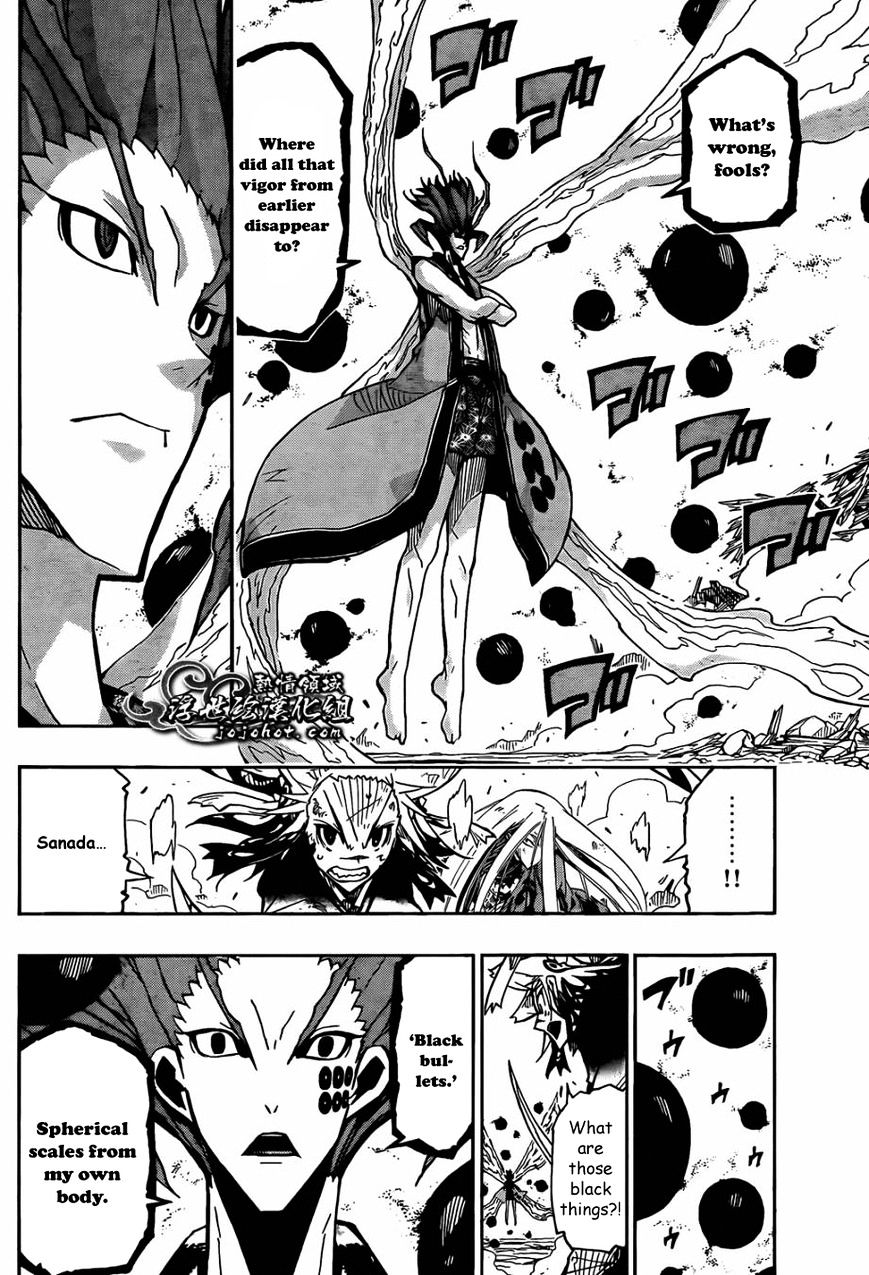 Page 5 of Chapter 117