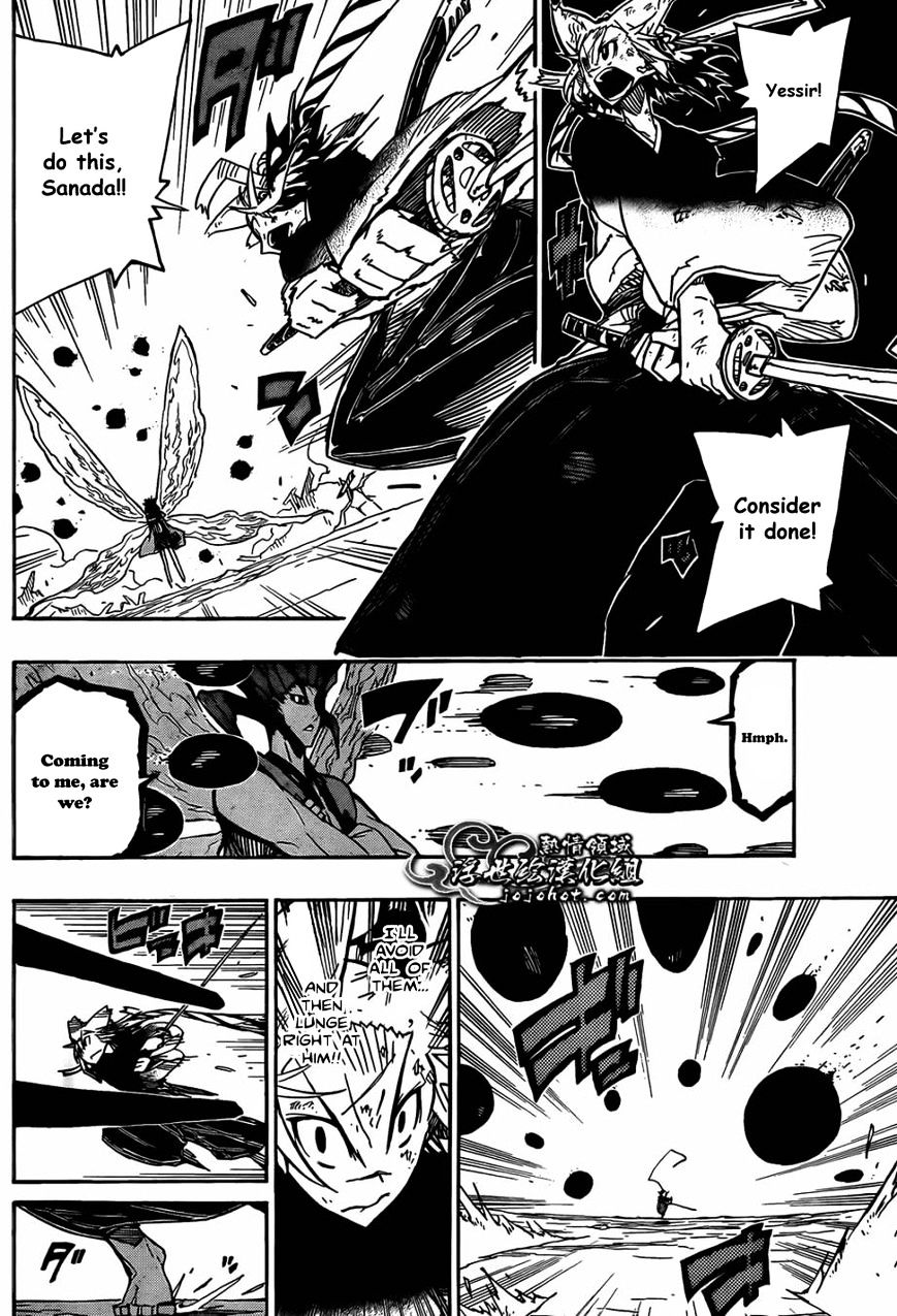 Page 7 of Chapter 117