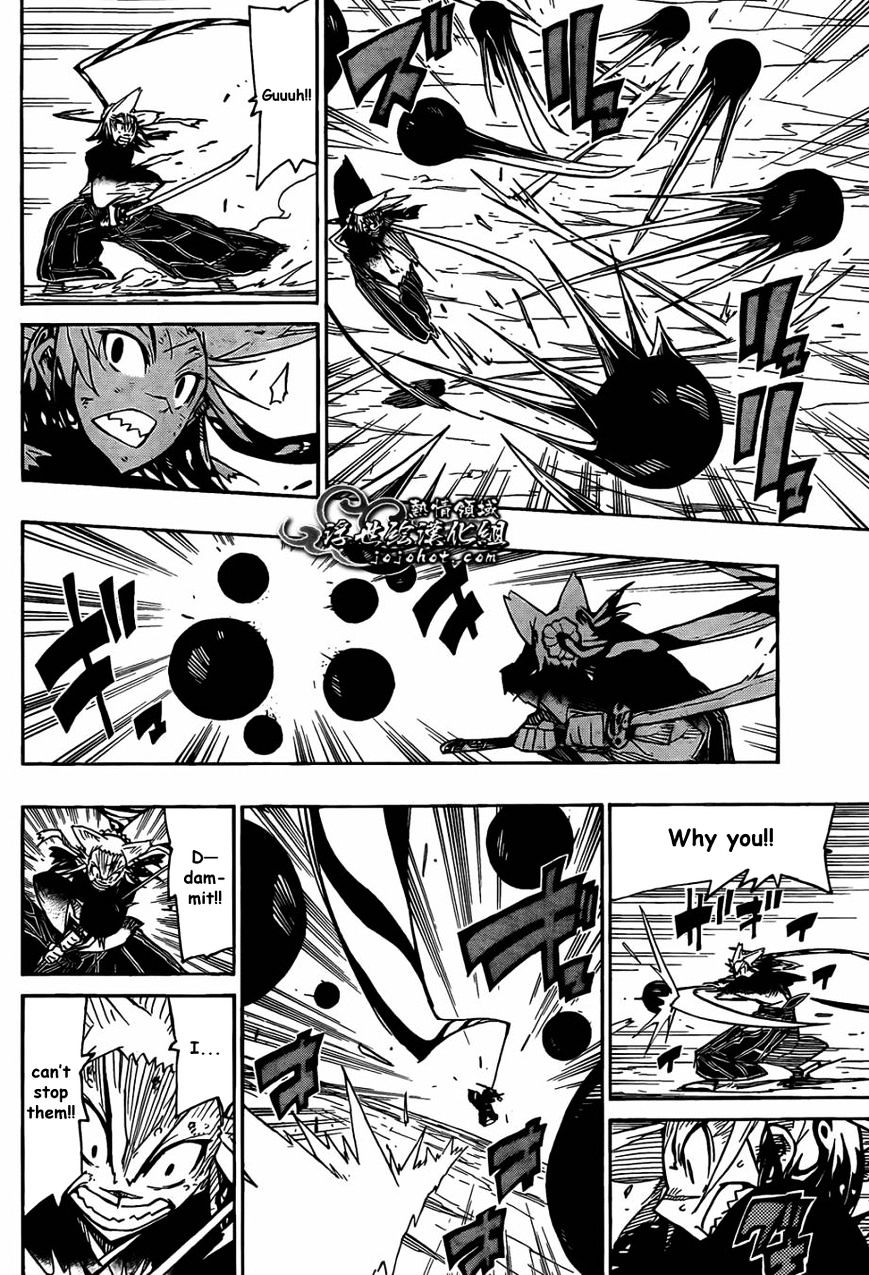 Page 9 of Chapter 117