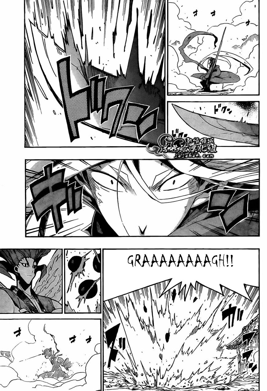 Page 12 of Chapter 117