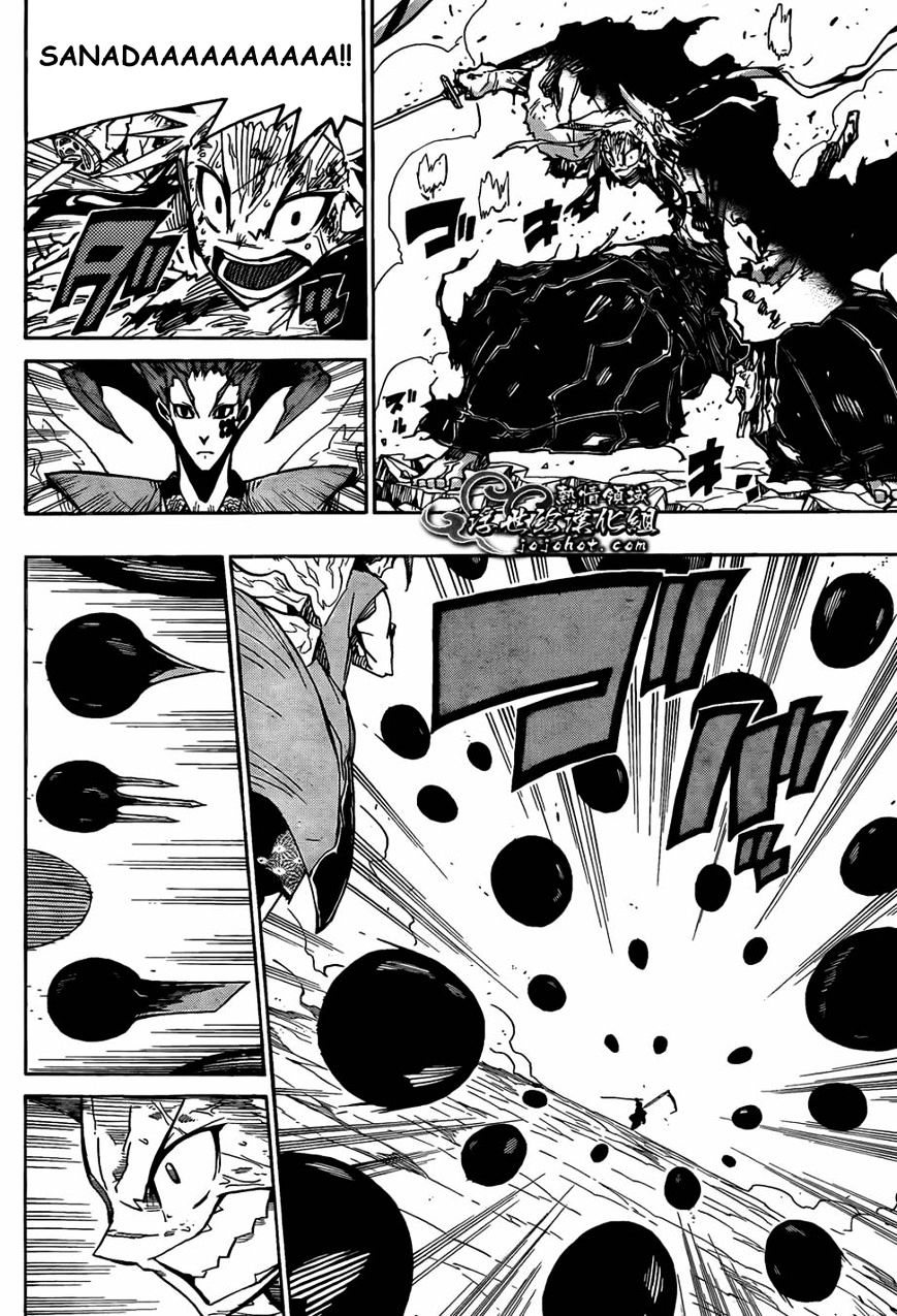Page 13 of Chapter 117
