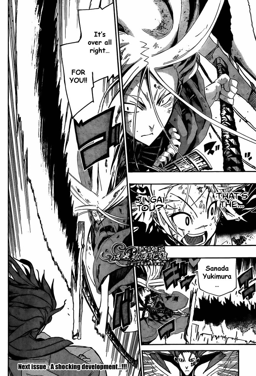 Page 18 of Chapter 117