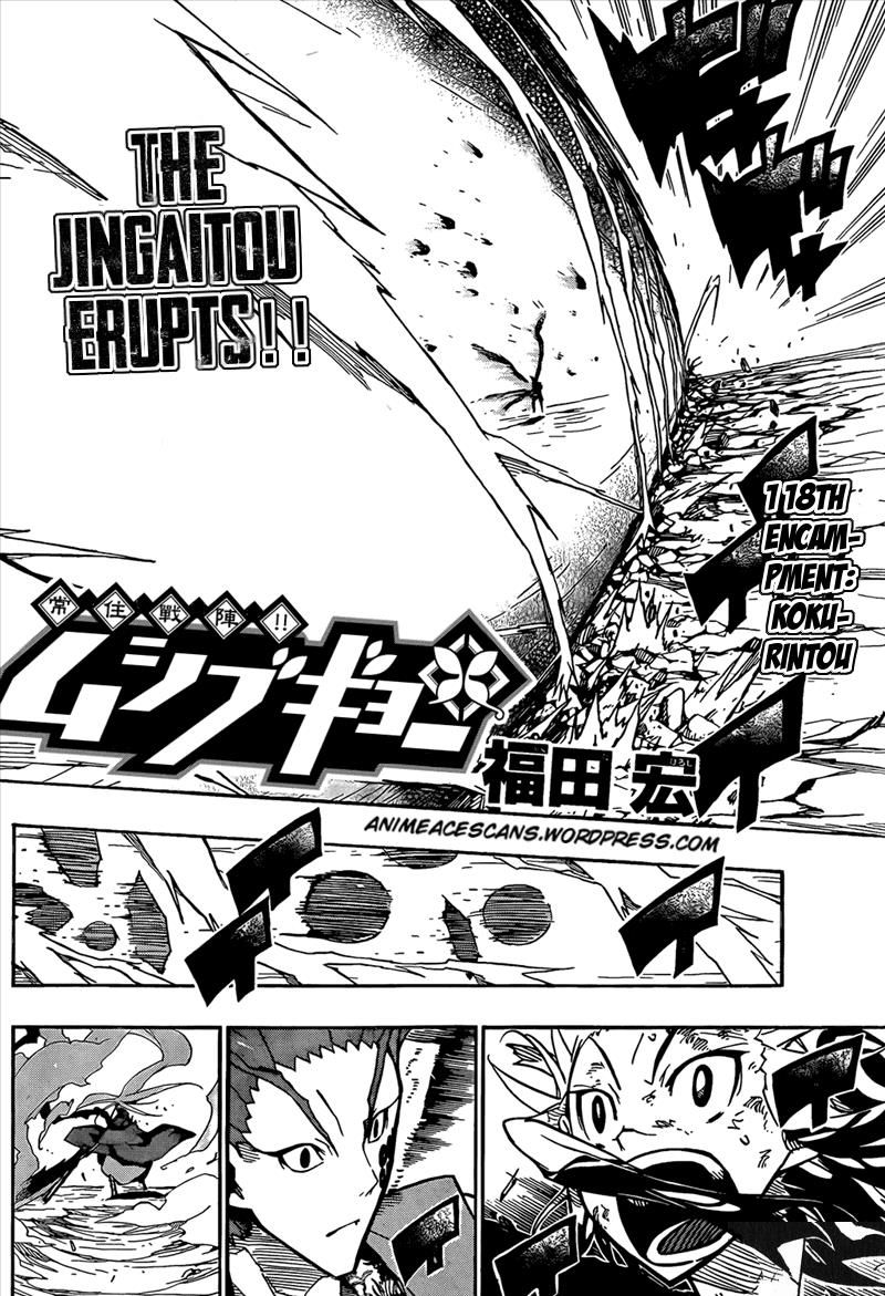 Page 3 of Chapter 118