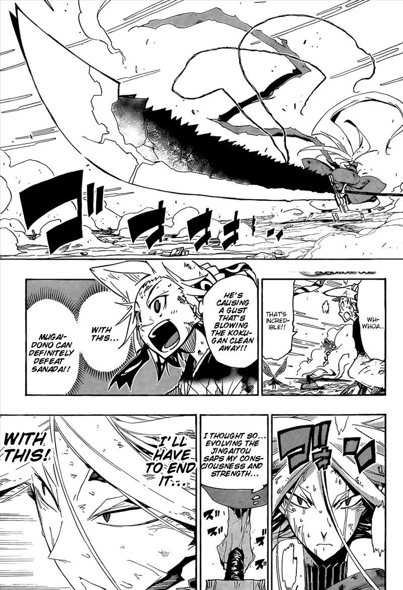 Page 4 of Chapter 118