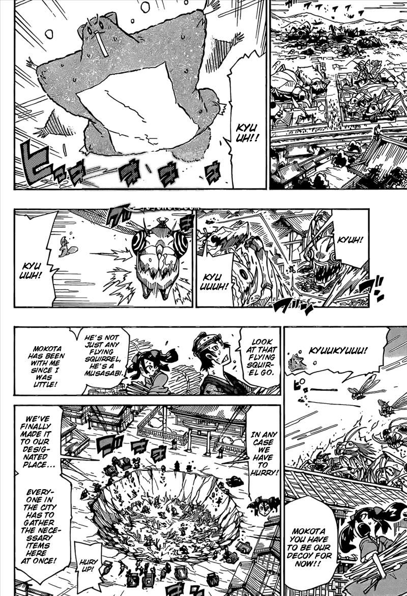 Page 12 of Chapter 118