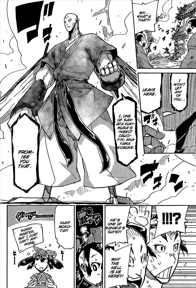 Page 14 of Chapter 118