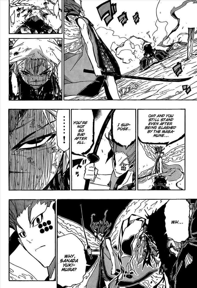 Page 16 of Chapter 118