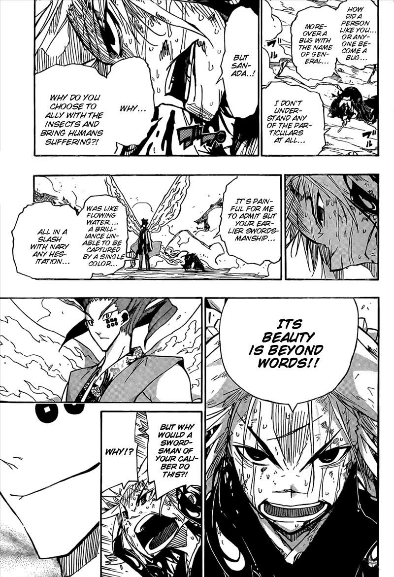 Page 17 of Chapter 118