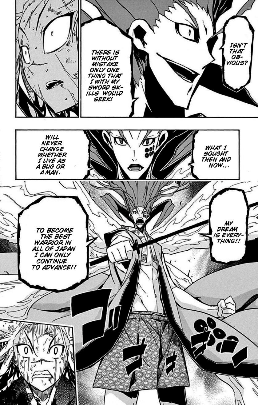 Page 18 of Chapter 118
