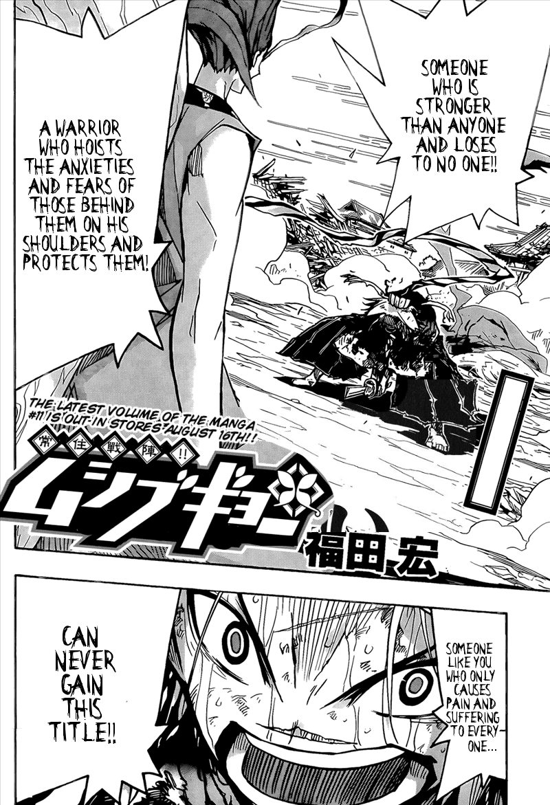 Page 3 of Chapter 119