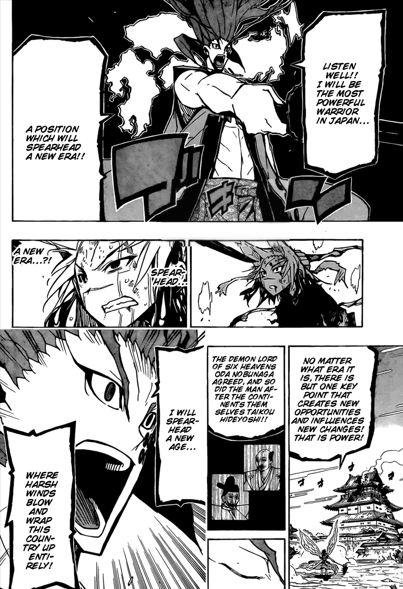 Page 5 of Chapter 119