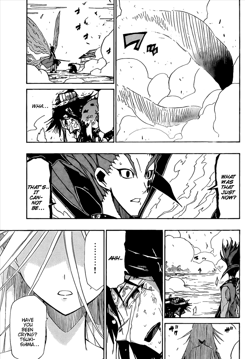 Page 12 of Chapter 119