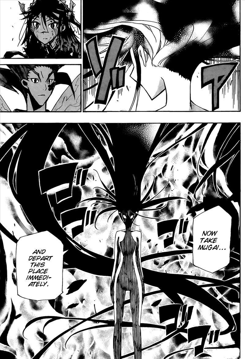 Page 17 of Chapter 119