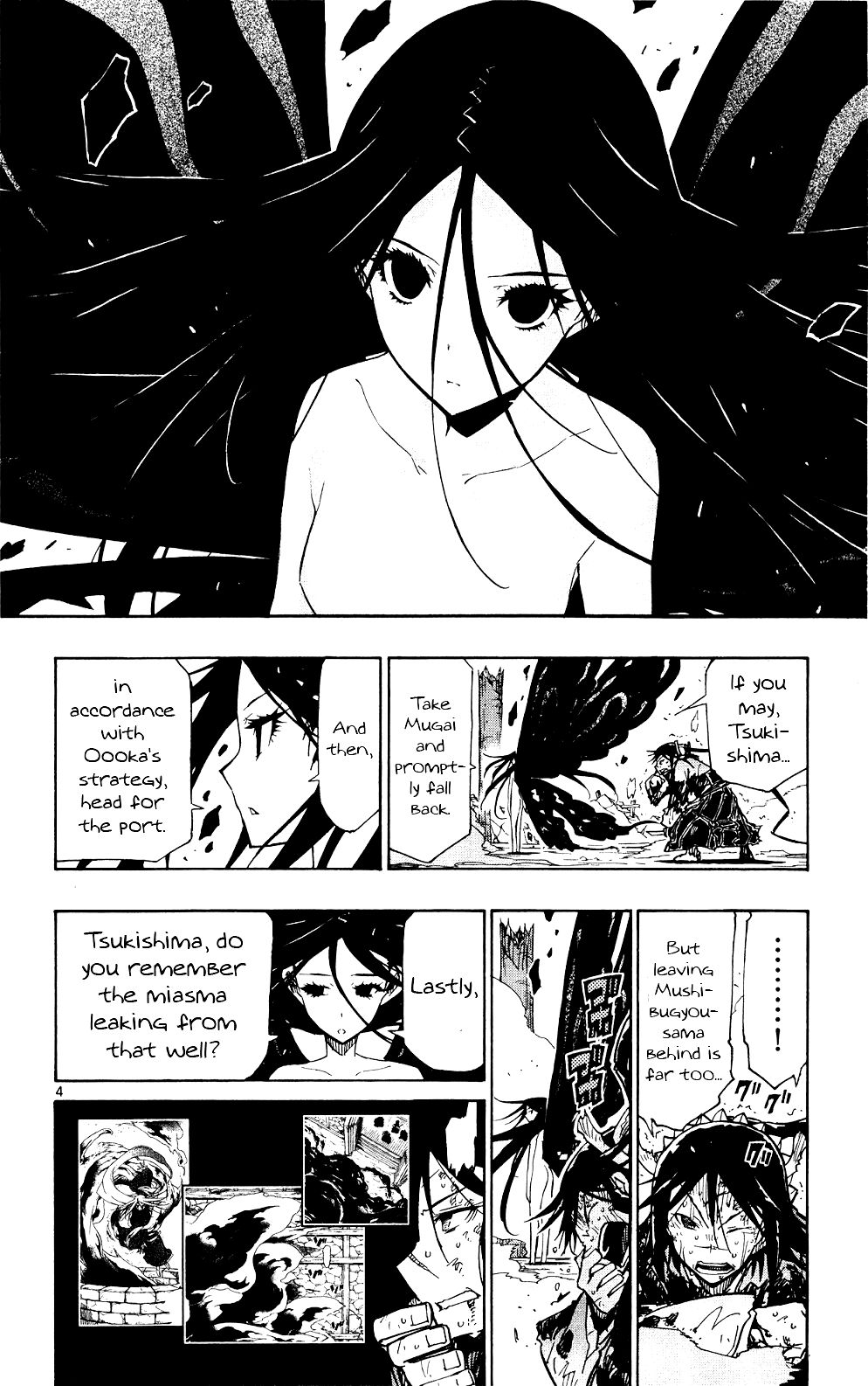 Page 5 of Chapter 120