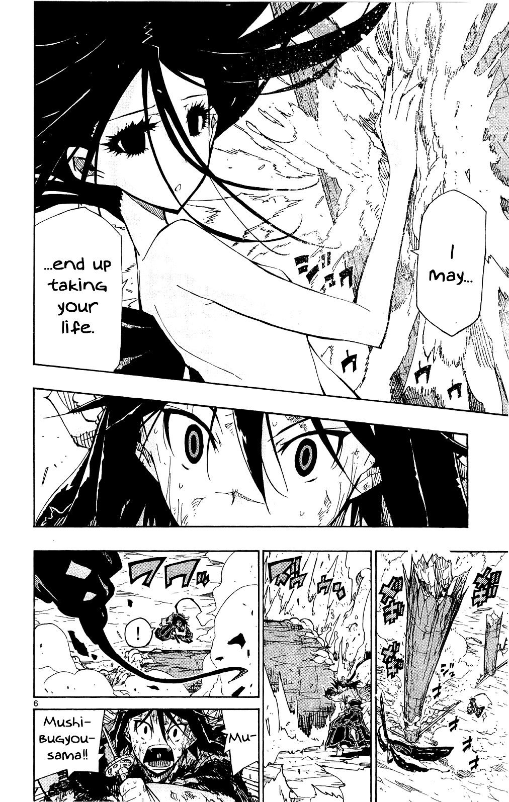 Page 7 of Chapter 120