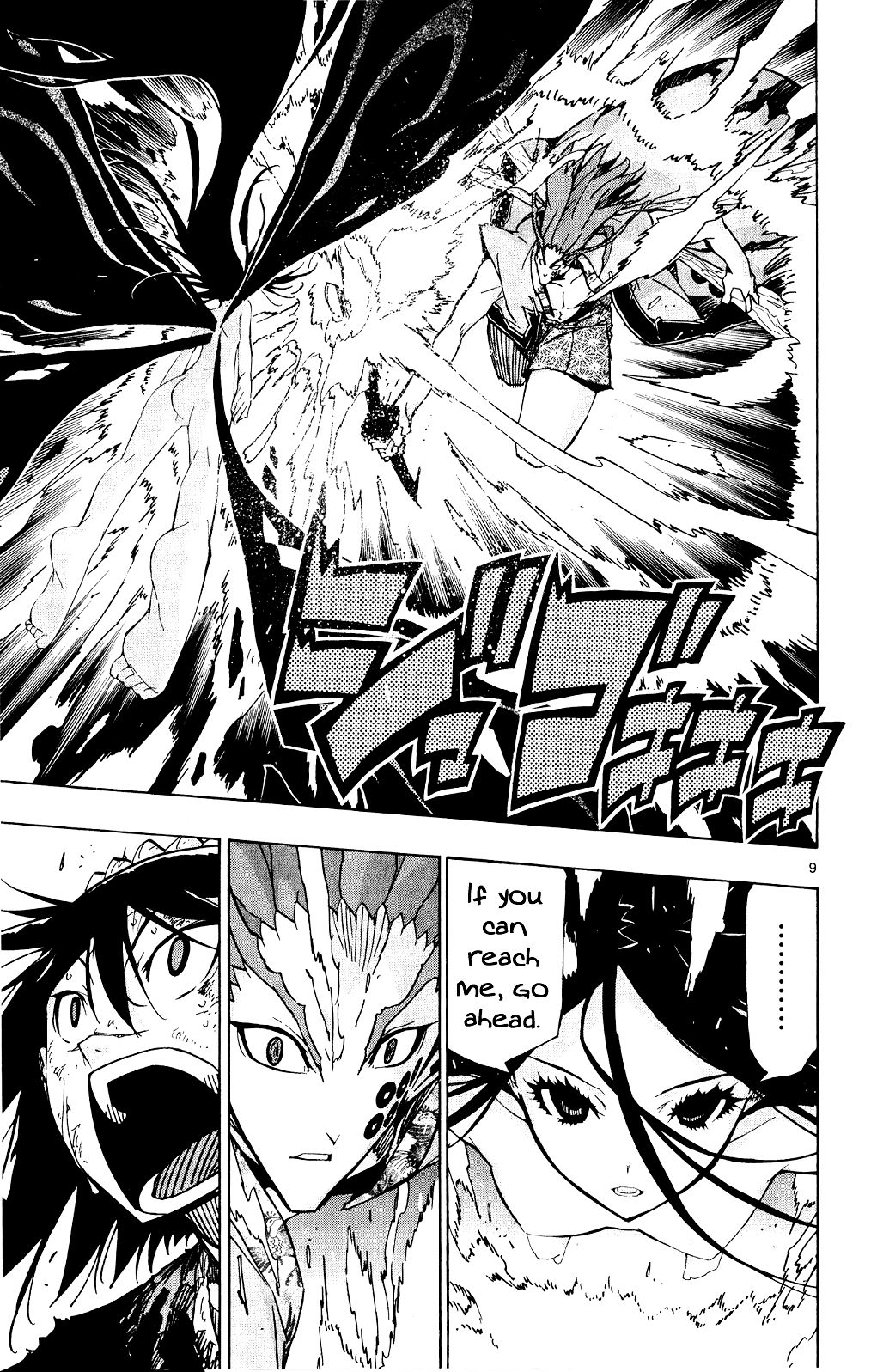 Page 10 of Chapter 120