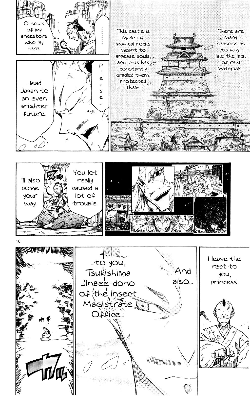 Page 17 of Chapter 120