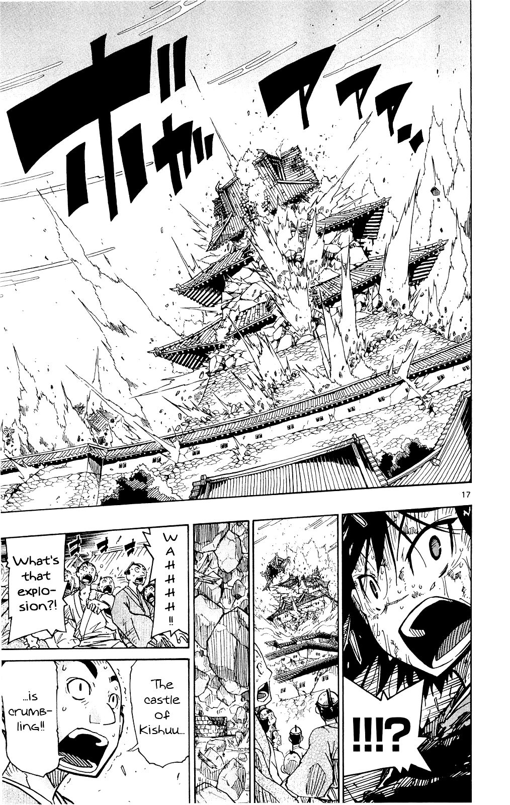 Page 18 of Chapter 120