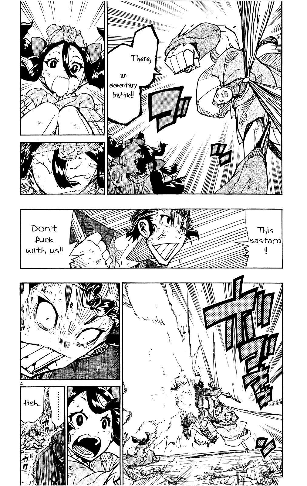 Page 5 of Chapter 121