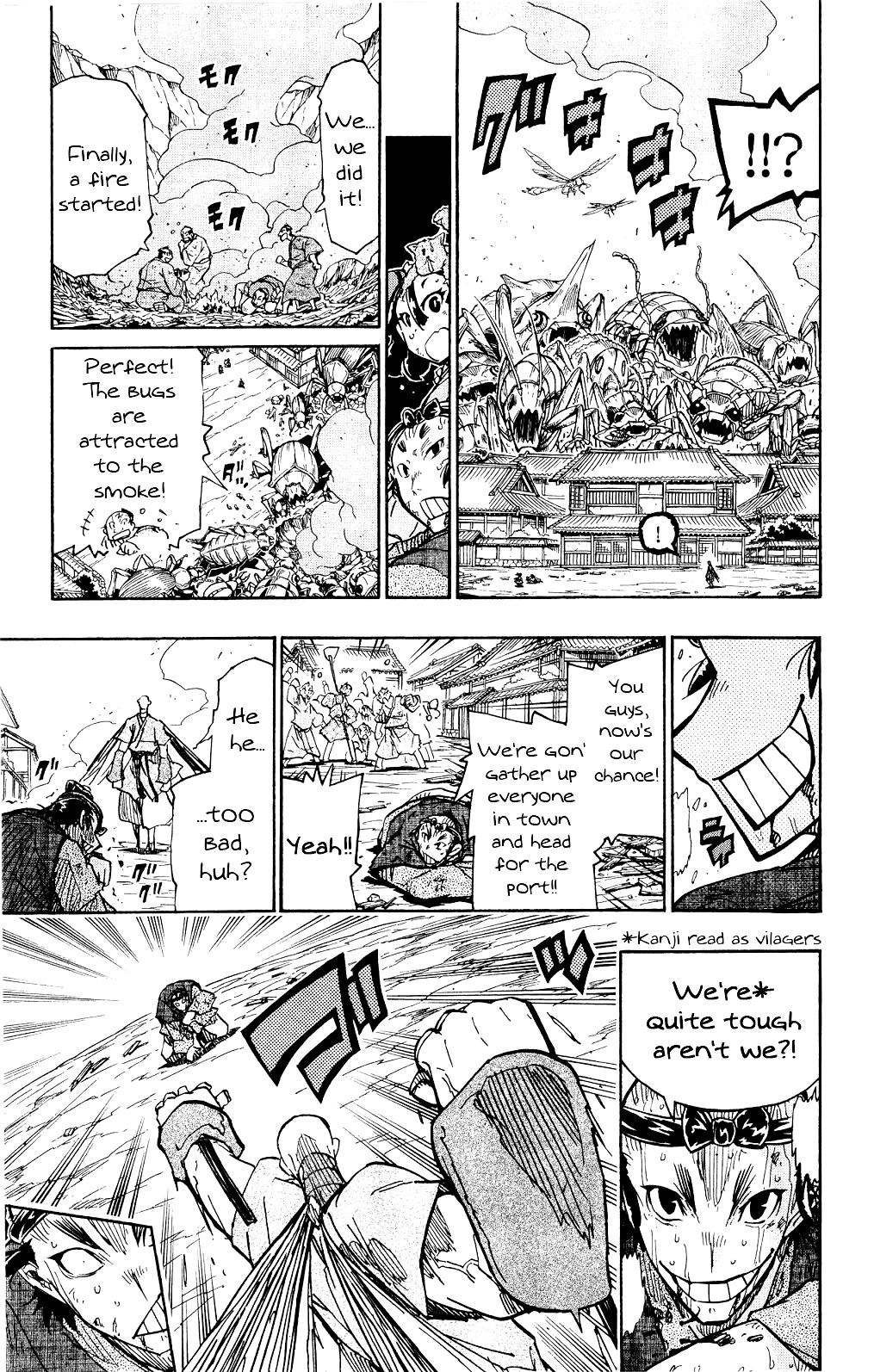 Page 8 of Chapter 121